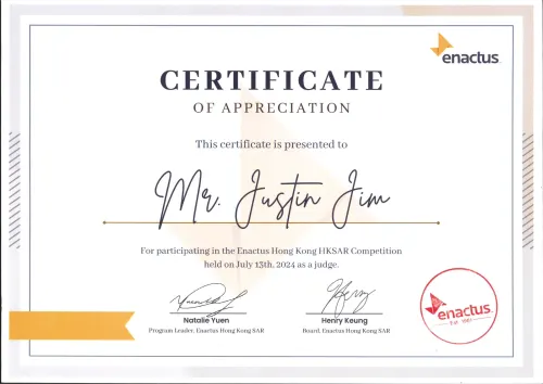 HKUST Mainland Alumni × Enactus HKSAR · Honorary Certificate — HKUST Mainland Alumni · Enactus HKSAR · 詹培勋 Justin Zhan · 瞻行资本 Jimhang Capital