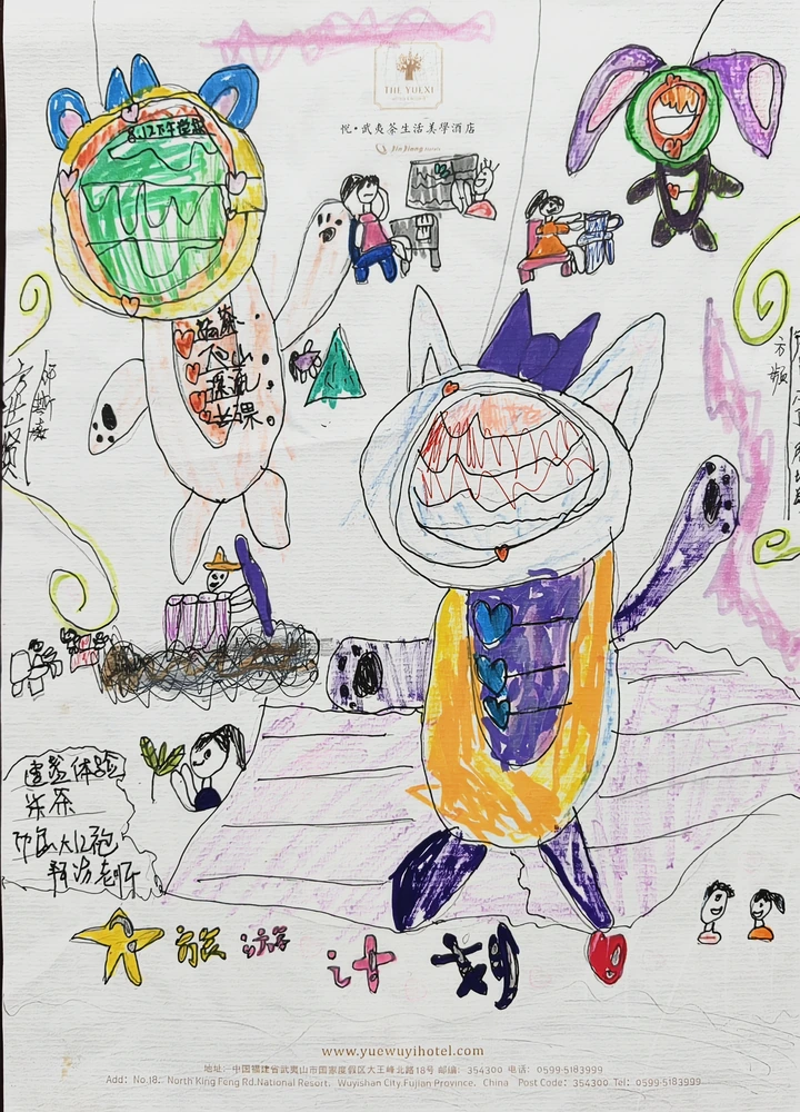 长耳朵的幻想角色、小小的人物和手写旅行点子，挤在同一张纸上，拼出一个热闹的想象世界。