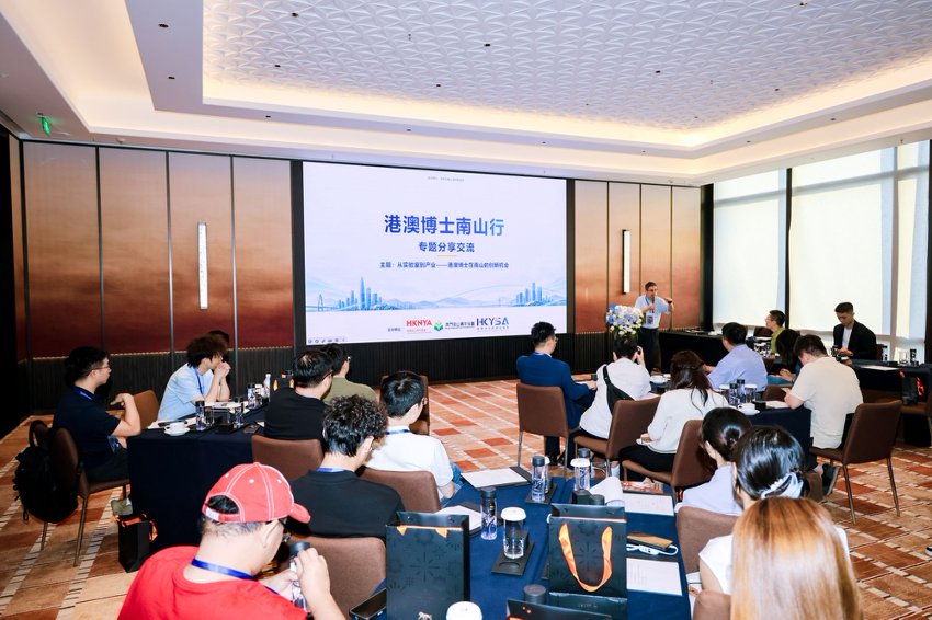 Discussion during the doctoral visit to Nanshan
