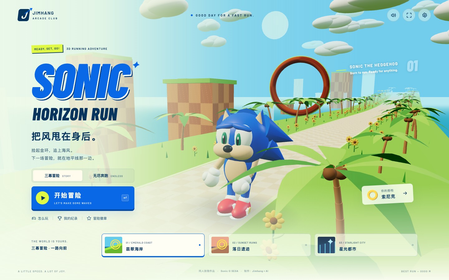 SONIC · Horizon Run